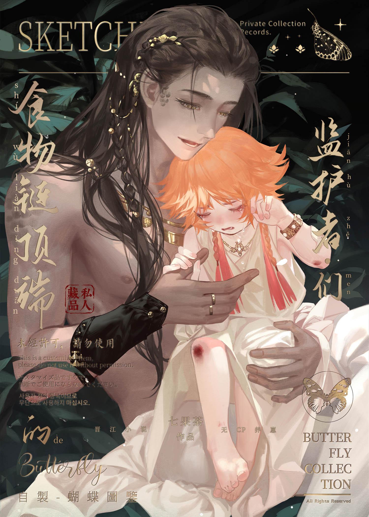 一别两宽，将军自重，妾身想独美结局+番外小说
