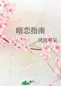 每一个爱我的男人，都被我妈杀了后续+完结