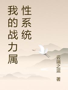 追妻路漫：老婆，复婚好不好畅销小说