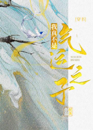 强嫁侯爷后，主母每天都在努力失宠全局
