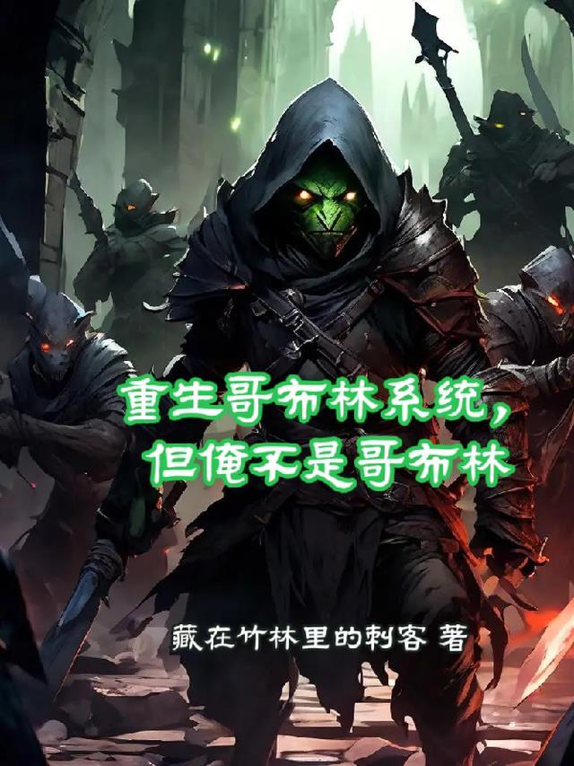 长恨岁月留不住后续+全文