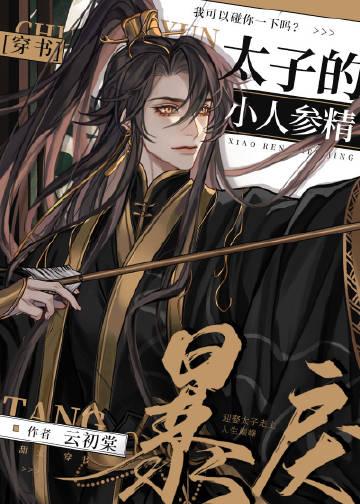 苔藓爬满旧日诺言知乎