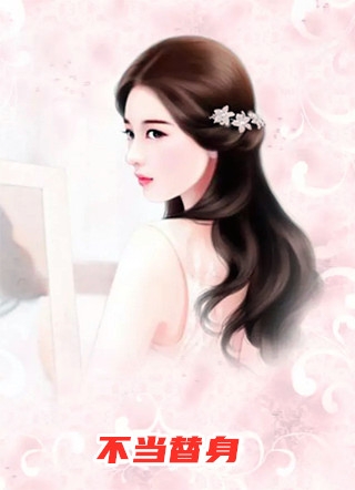 忽有故人心上过良心推荐