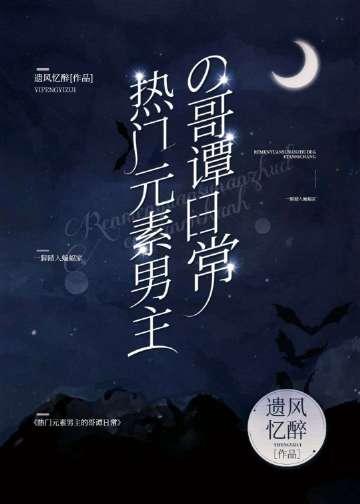 水自无情舟渡人季铭穆婉后续+全文