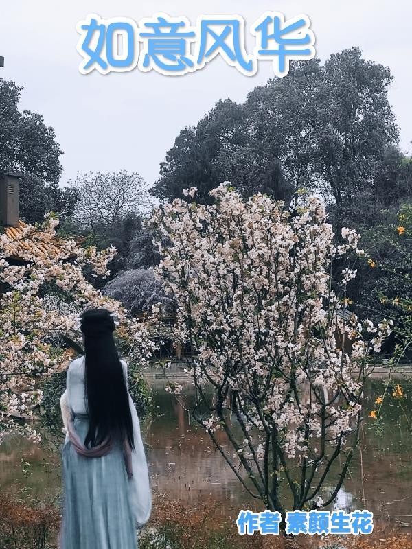 豪门男友装穷骗我抖音热门无删减全文