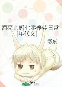 完整作品阅读救命！怎么会和前男友一个恋综啊！