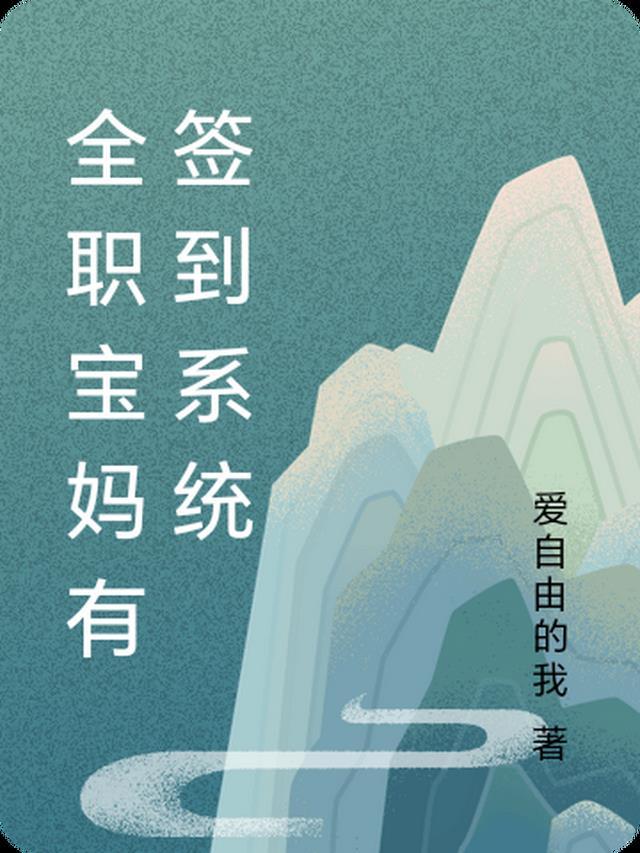 与君初相识，不知几经年何清月沈照山最新章节列表