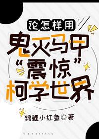 身如不系之舟许远萧怡全文+免费