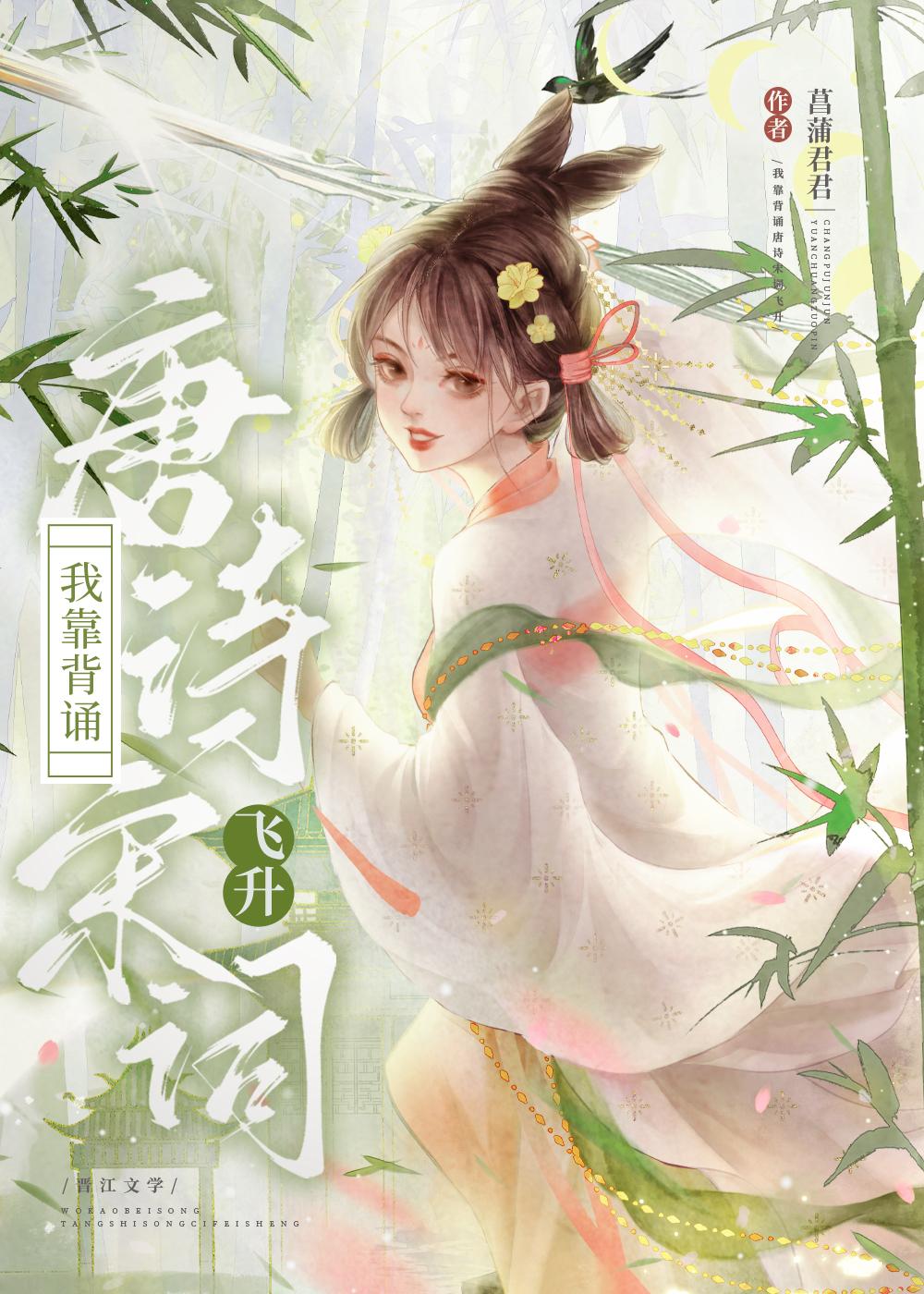 他的婚礼，我的归期霍庭昭姜宁大结局