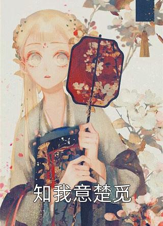 陪酒五年我吞药后，全家后悔疯了高口碑