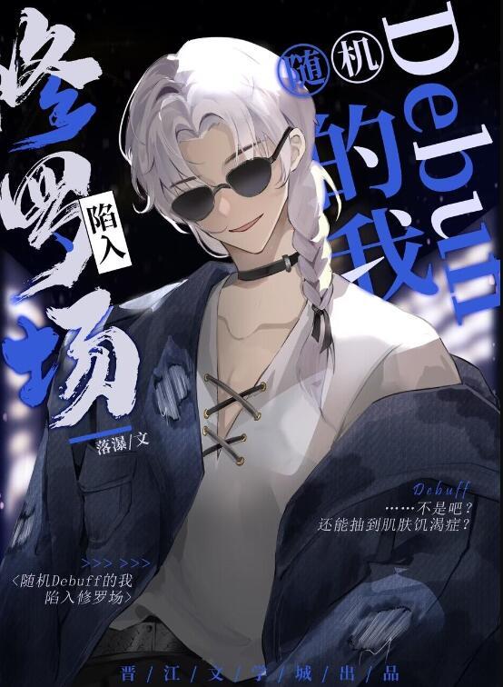 命剩99天，绝美天后追夫哭断肠江阳苏清妍小说结局