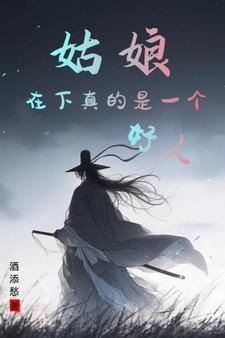 从此山月不相识结局+后续