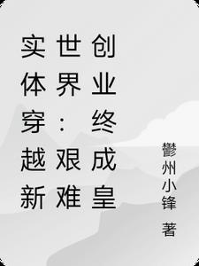 爱越深，恨越切小说免费阅读