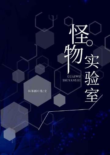小作精，我看上你啦全集免费
