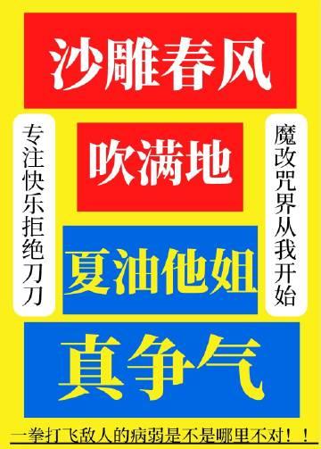 女友拒绝求婚，我当众打脸陆芊芊林嘉宇全局