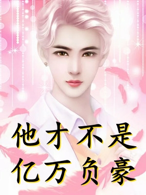 来不及最后一次道别小说结局