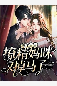 你的余温我的归途爆款热文