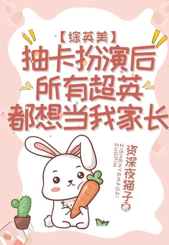 精品小说穿越洪荒：女娲邀请我造人
