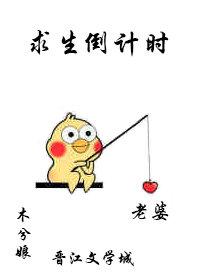 凤宁萱萧赫的小说为留住皇后娘娘，陛下开始用男色了