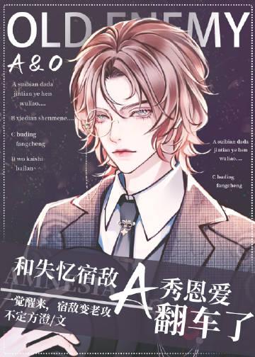 身为主角，我除了女帝老婆一无所有