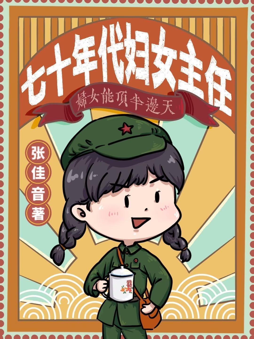 逝去的爱意全本