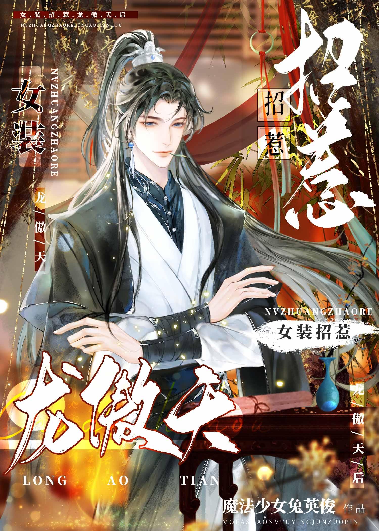 老婆助理当众逼我裸奔，我选择离婚无删版