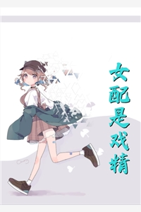 岁月偷换古人颜孟棠周京衍大结局