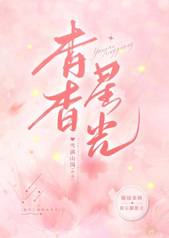 长平之战后，魂穿马谡一雪前耻前文+后续