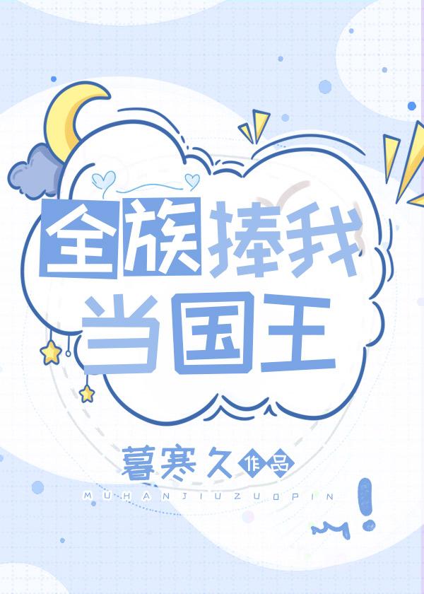 打暑假工遇到假少爷炫富后，真少爷杀疯了精修版