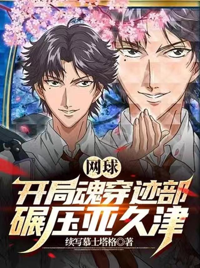 不如相忘于人海热门小说陆晚宁莫廷言