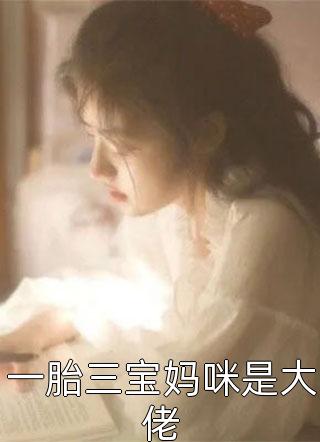 漫漫长夜终有黎明已完结