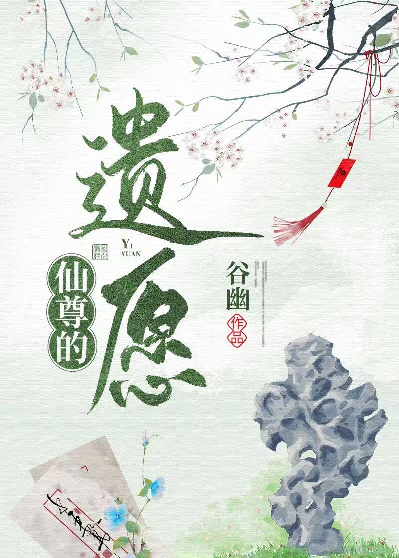 也许爱是无法预料的伤广告+结局