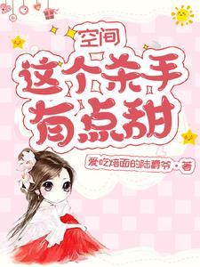精品穿成恶毒后娘五个反派崽逆袭了秦瑶光