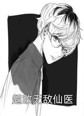 你已有取死之道高质量好文