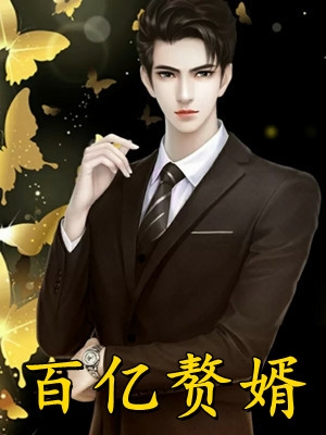 心跳失重三万里爆款热文