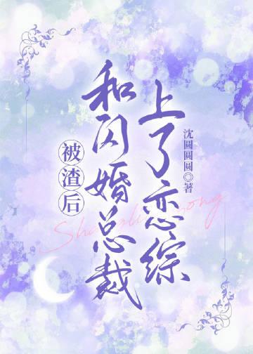 与君欢别离畅读全文版