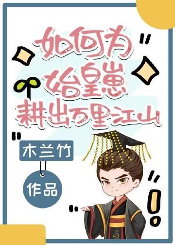 血色爱情完整版