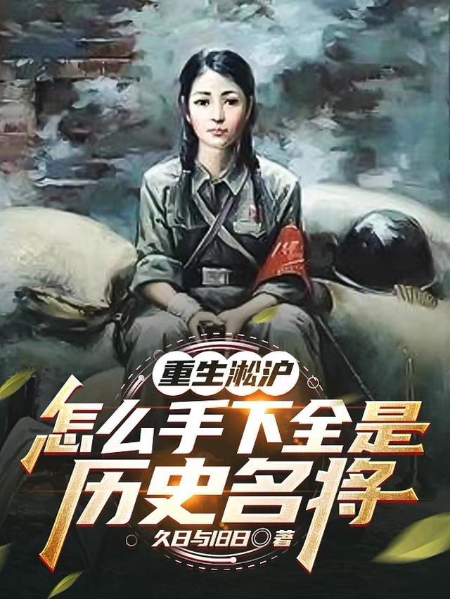 女友拒绝求婚，我当众打脸后续+番外