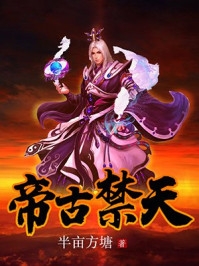 偏逢一枕梦深热门