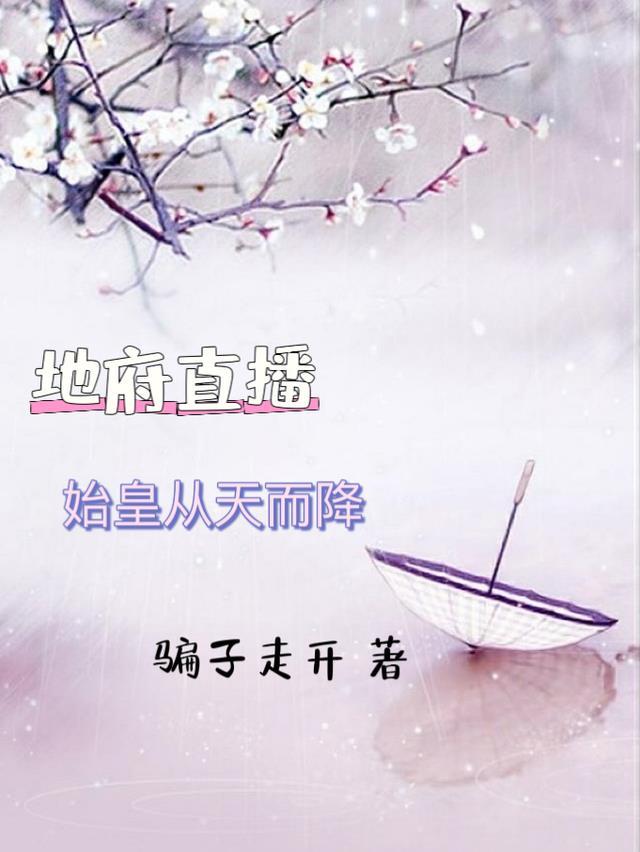 全文毒士：仅凭一计，轻松拿捏当代女帝