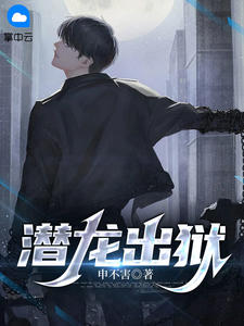 重遇冬雪不负人谢松寒姜稚妍完结文