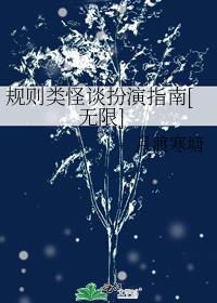 囚星千夜掷清欢精品读物