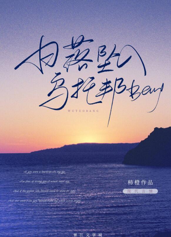 六宫独宠，皇帝天天不早朝完结版