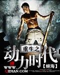 恰似你我那年全文免费