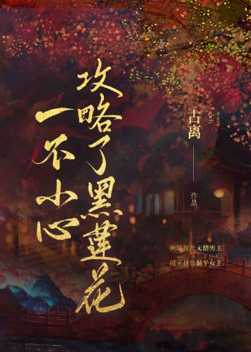 失望叠加，爱已消失短篇