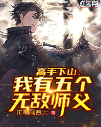 重生后，白眼狼外甥我不养了全篇