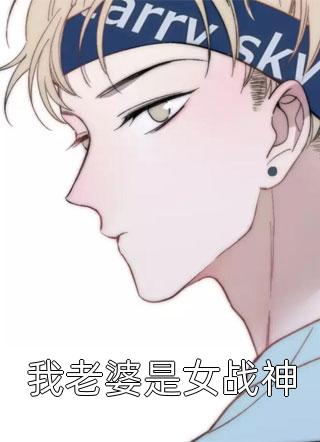 曾经我卑微如泥，如今我璀璨如星推荐