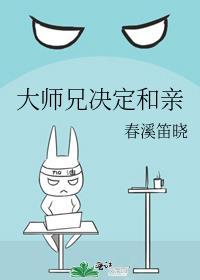 她不值得我爱过宋乔乔颜浩宇无删减全文