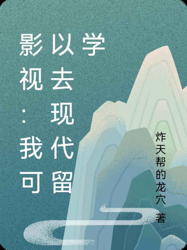 情死爱消，你我不见畅读