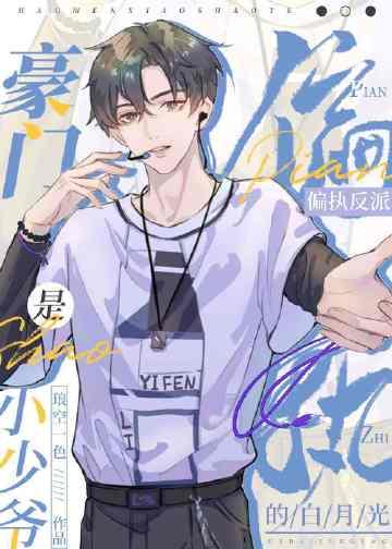 深圳80后小人物的奋斗日常全本小说